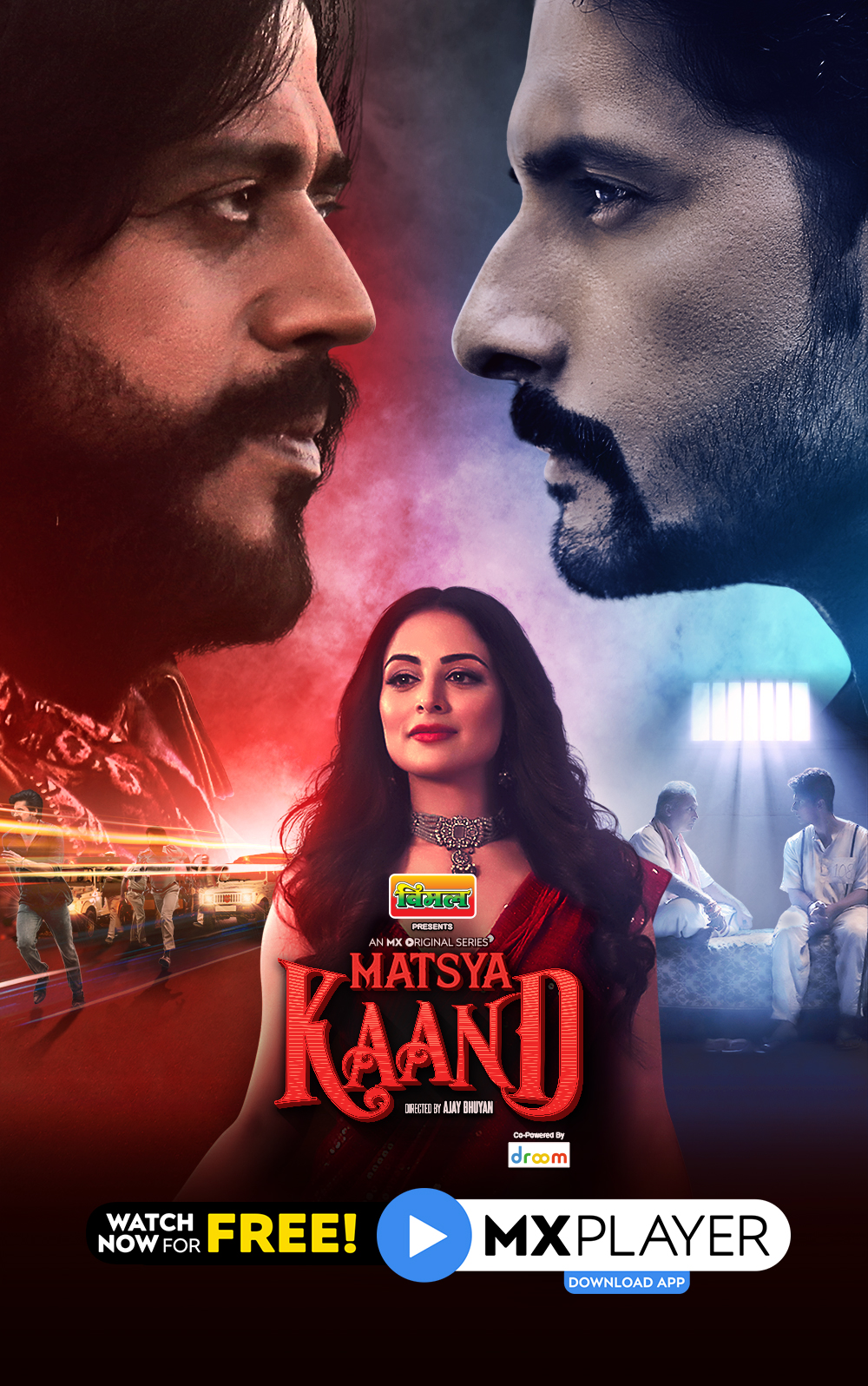 Matsya Kaand (2021) постер