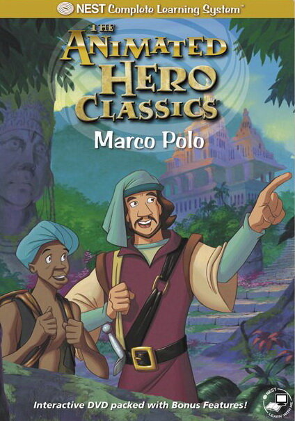 Марко Поло (1997) постер