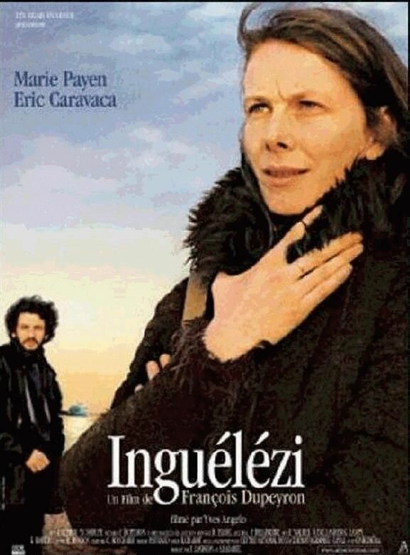 Ингелези (2004) постер