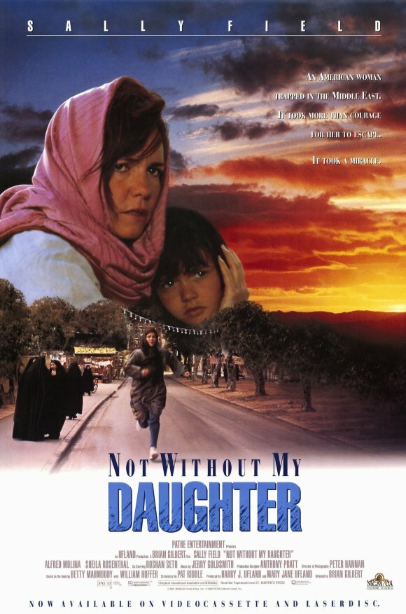 Только не без моей дочери (1991) постер