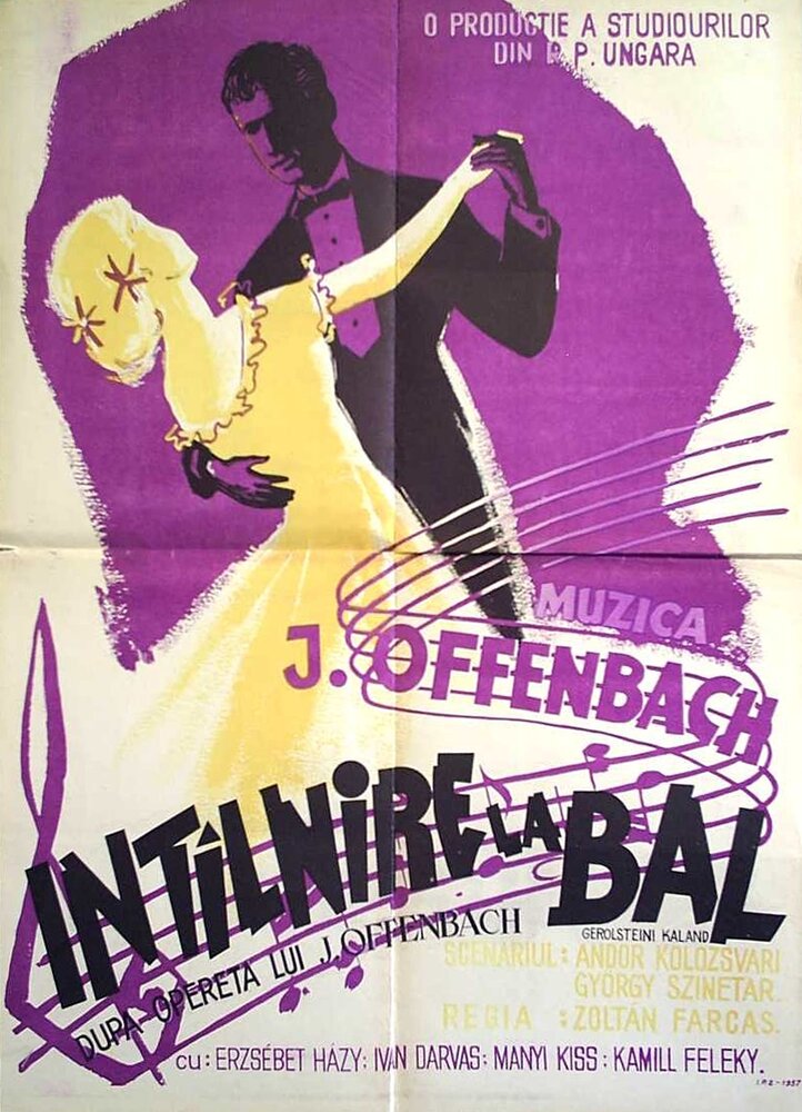 Приключение в Герольштейне (1957) постер