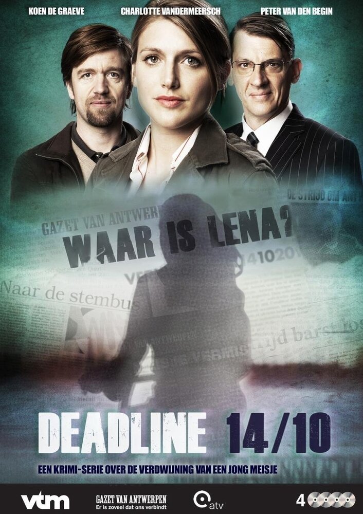 Deadline 14/10 (2012) постер