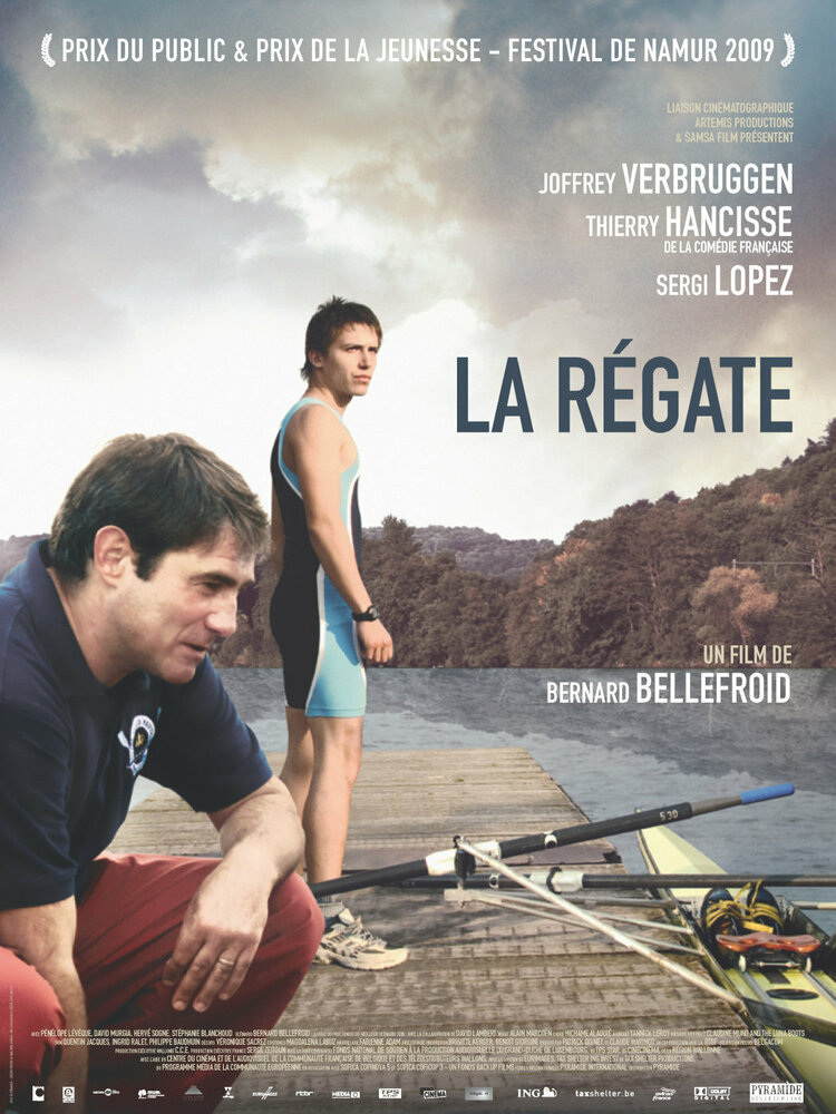 Регата (2009) постер