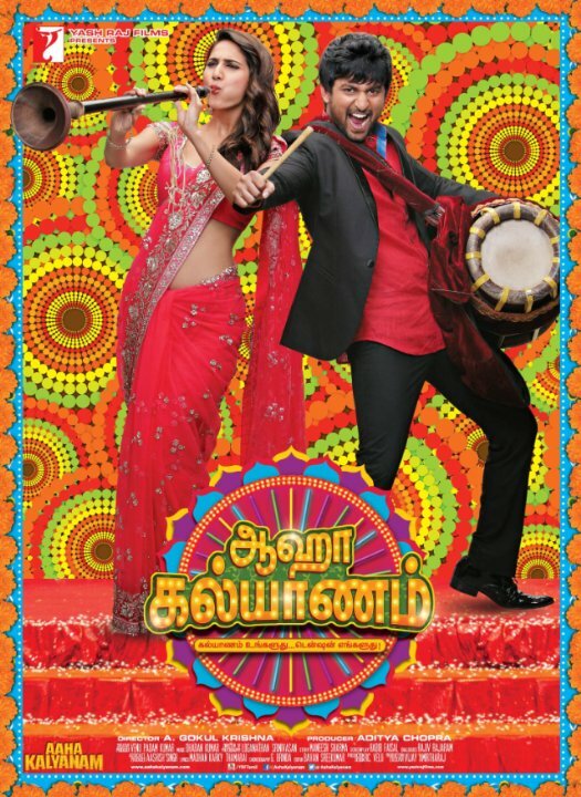 Aaha Kalyanam (2014) постер