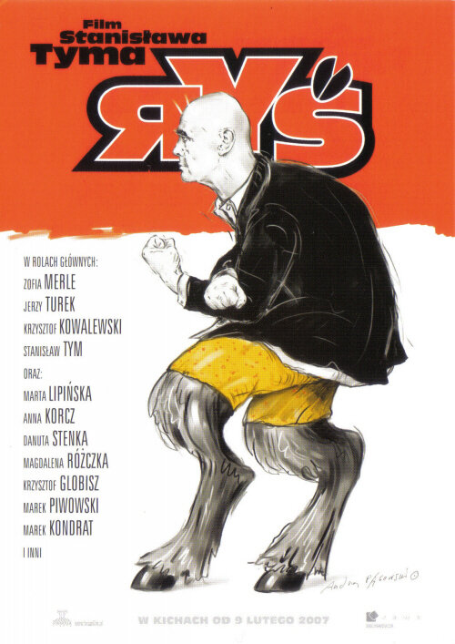 Рысь (2007) постер