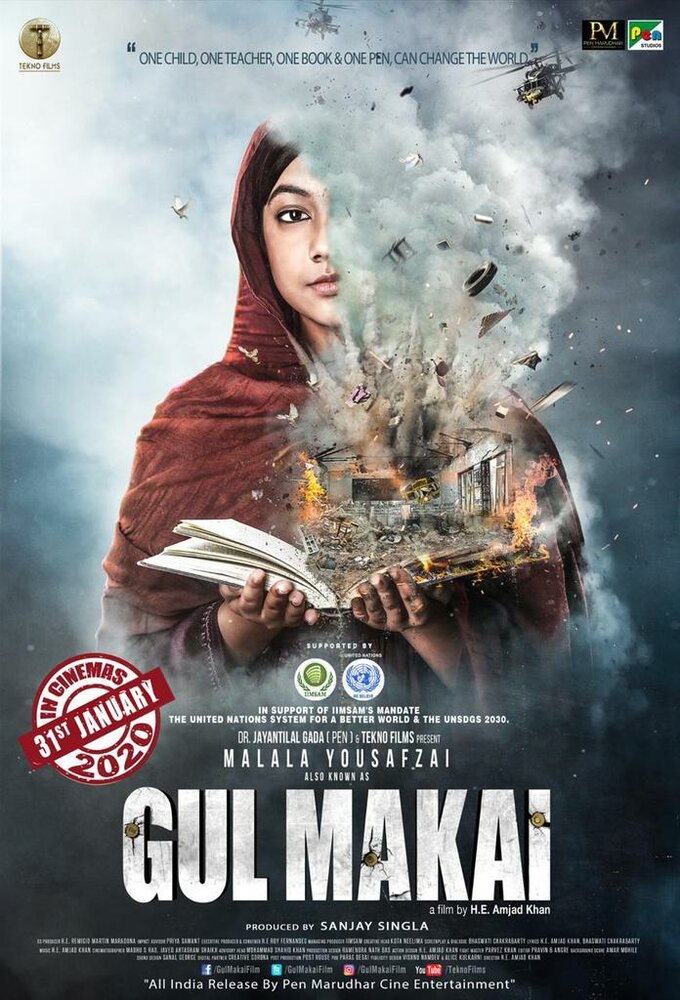 Gul Makai (2020) постер