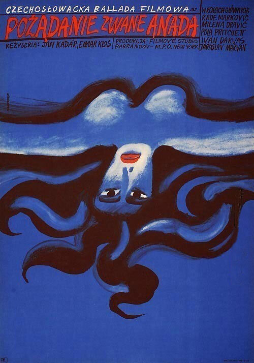 Желание по имени Анада (1969) постер