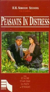 Paysans en détresse (1994) постер