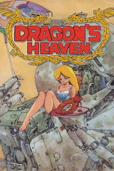 Драконьи небеса (1988) постер