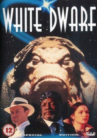 Белый карлик (1995) постер