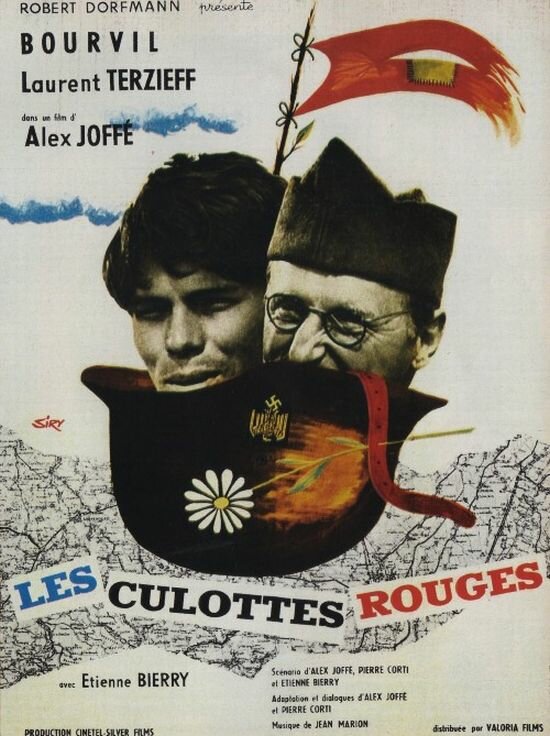Красные рейтузы (1962) постер