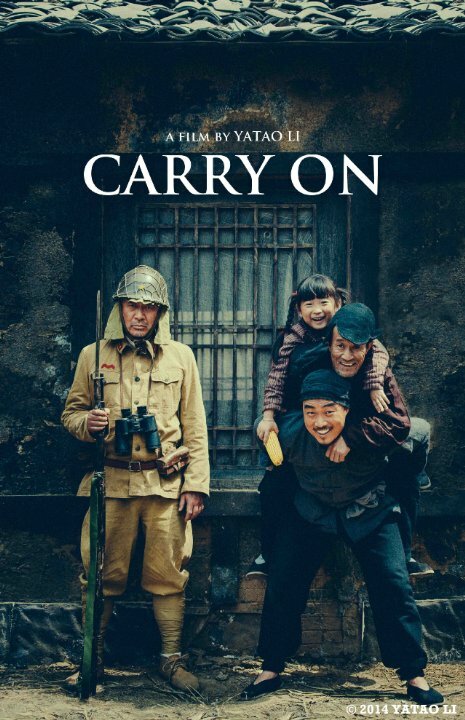 Carry On (2014) постер