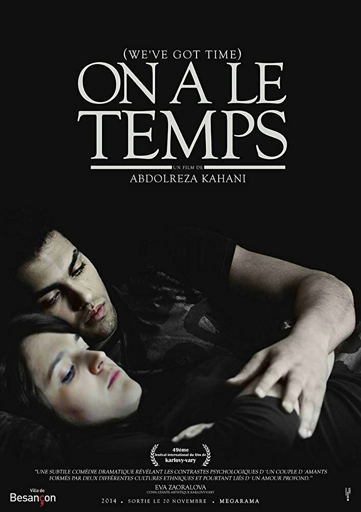 On a le temps (2014) постер