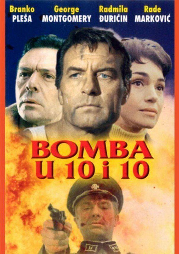 Бомбы в 10:10 (1967) постер