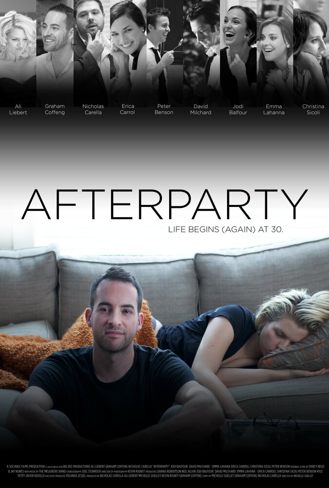 После вечеринки (2013) постер