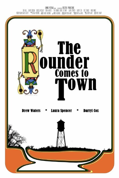 The Rounder Comes to Town (2010) постер