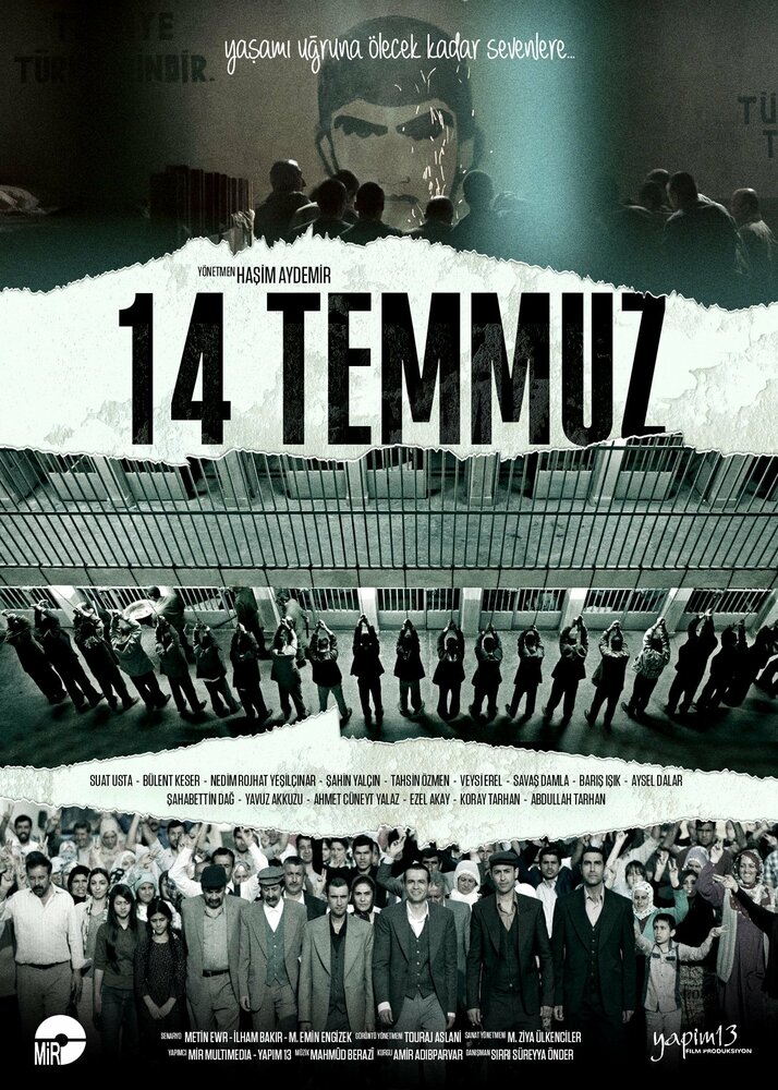 14 Tirmeh (2017) постер