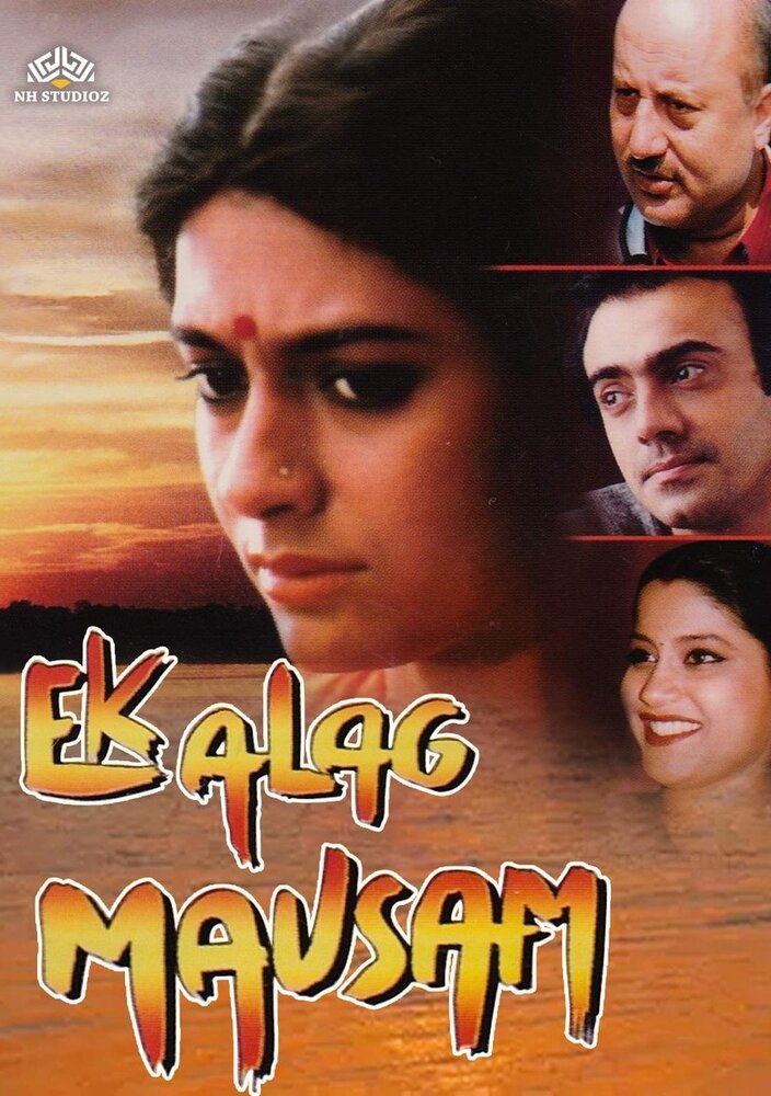 Ek Alag Mausam (2003) постер