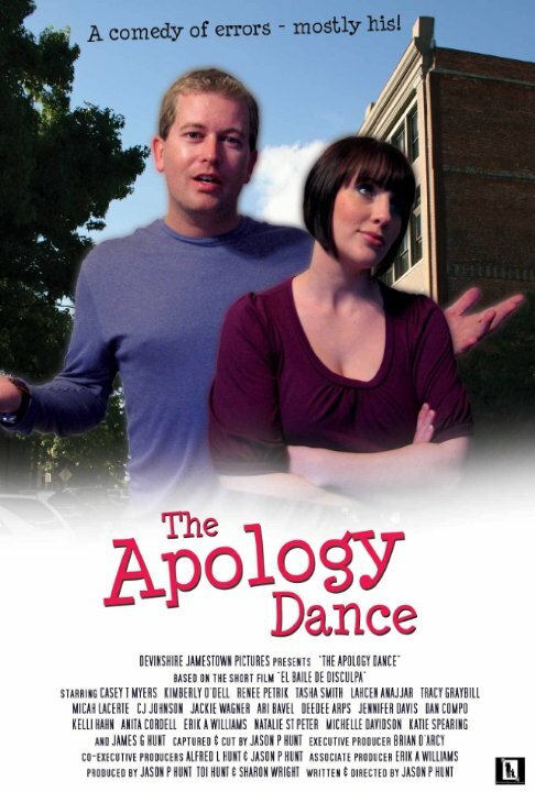 Танец прощения (2010) постер