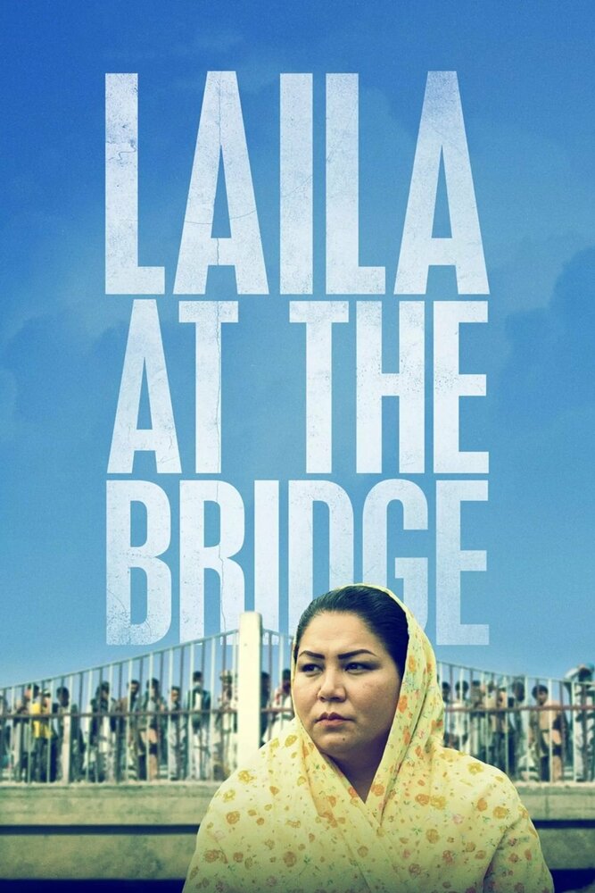 Laila at the Bridge (2018) постер