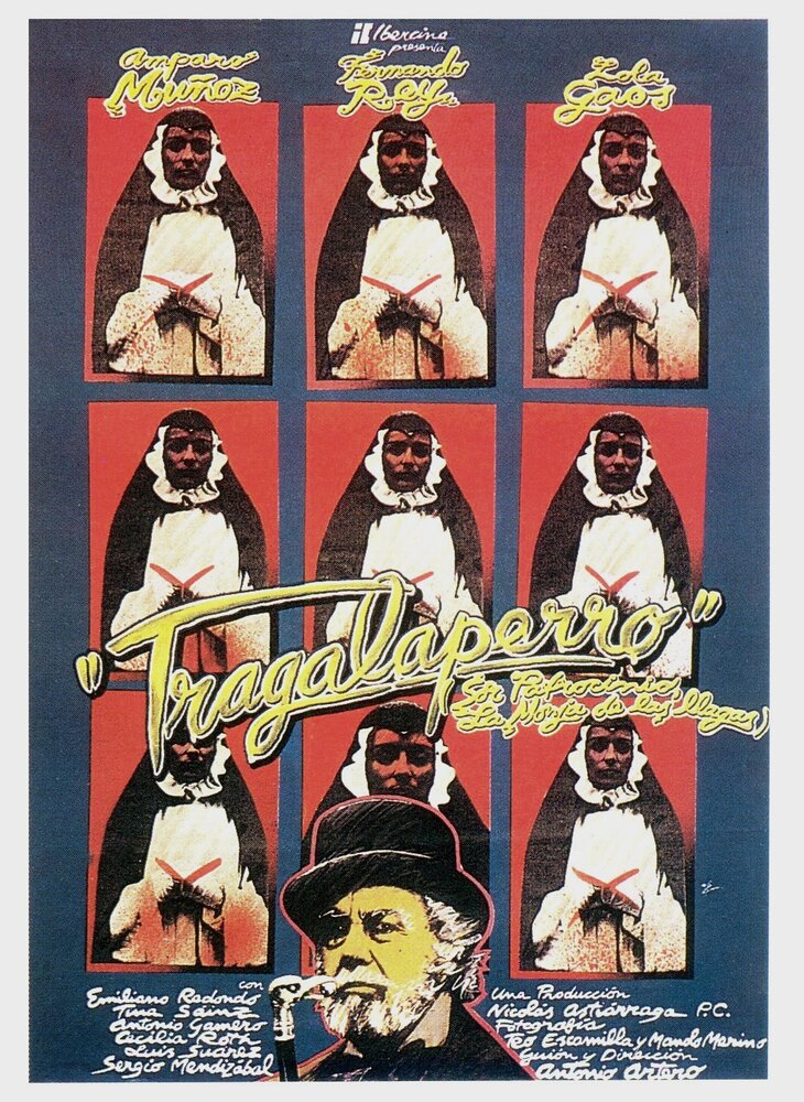 Взять! (1981) постер