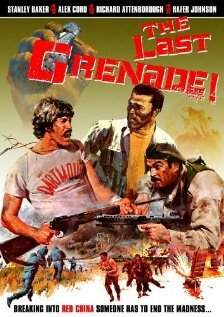 Последняя граната (1970) постер