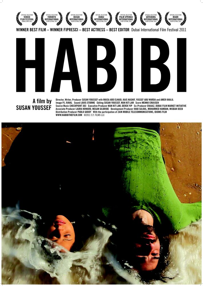 Habibi Rasak Kharban (2011) постер