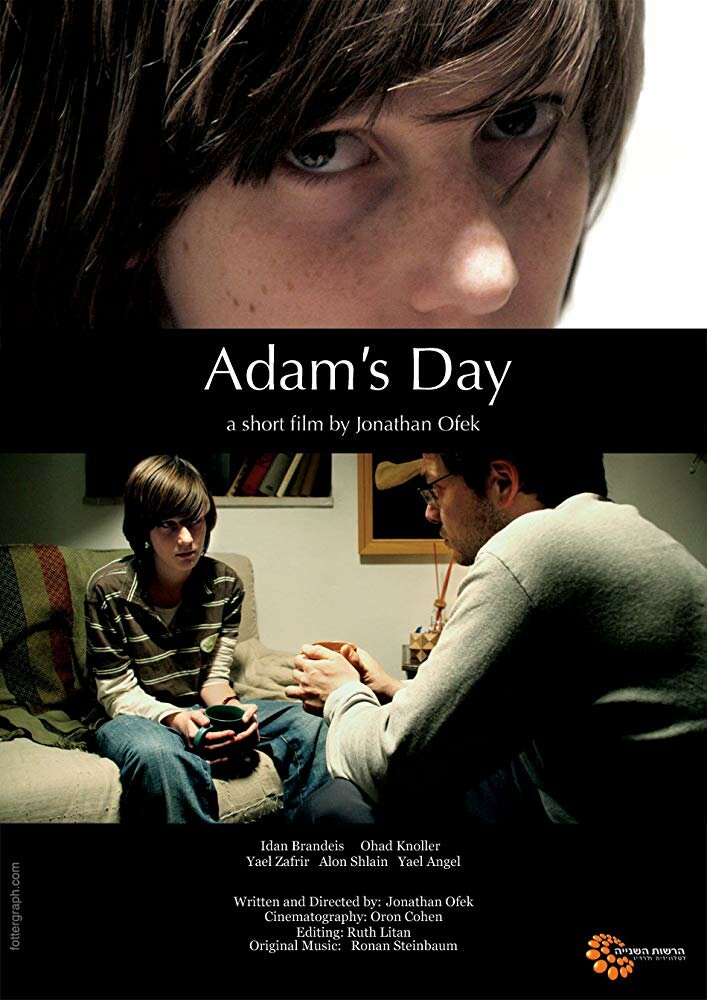 Один день из жизни Адама (2008) постер