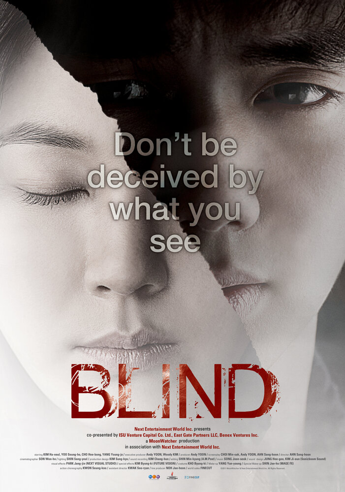 Слепая (2011) постер