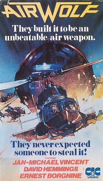 Воздушный волк (1984) постер