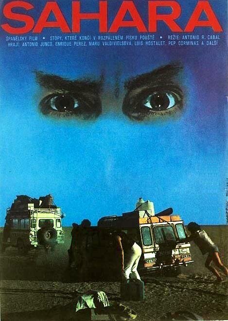 Sahara (1985) постер