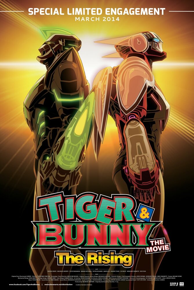 Тигр и Кролик: Восхождение (2013) постер