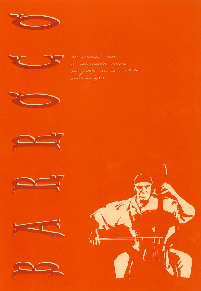 Барокко (1989) постер