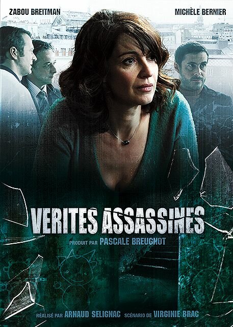 Vérités assassines (2007) постер