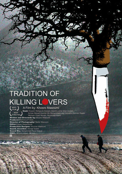 Ритуальное убийство любовников (2004) постер