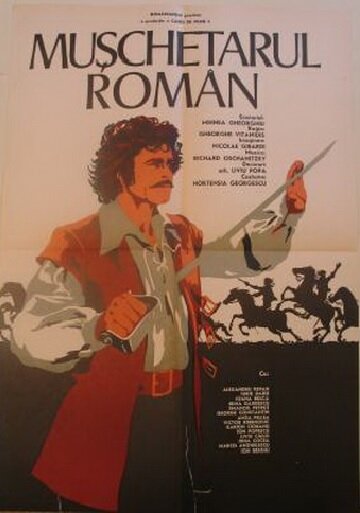 Румынский мушкетер (1975) постер