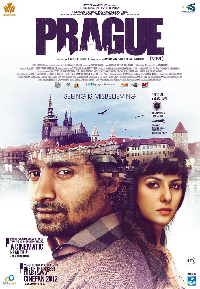 Прага (2013) постер