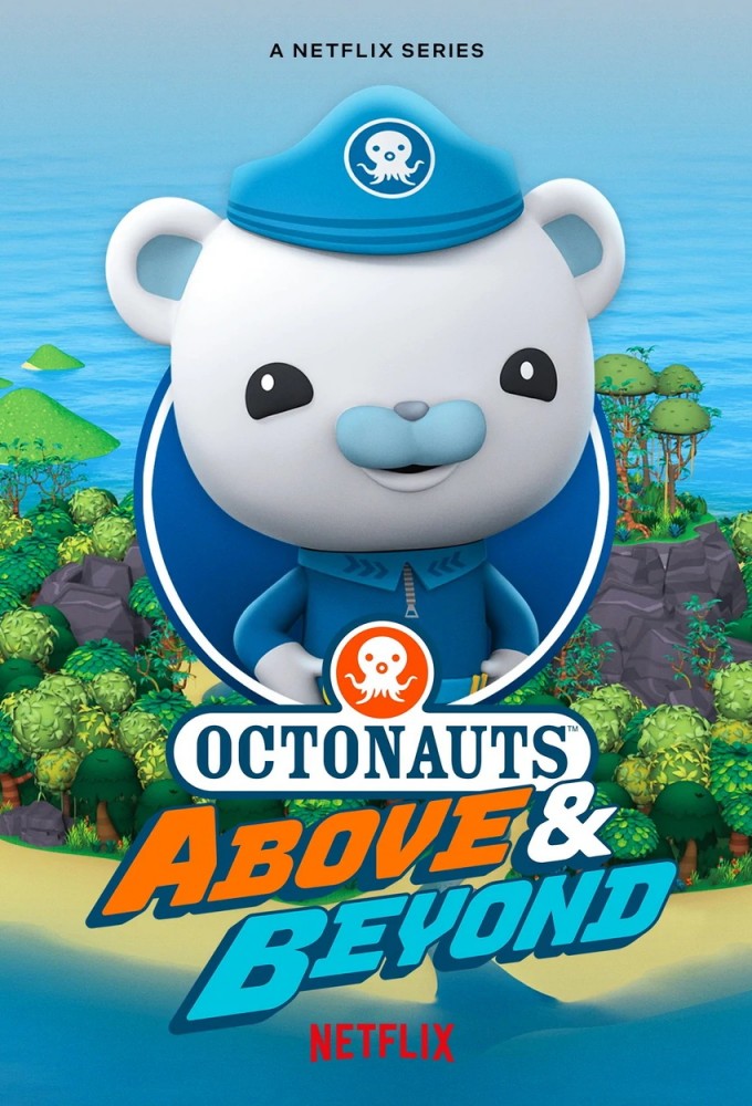 Octonauts: Above & Beyond (2021) постер