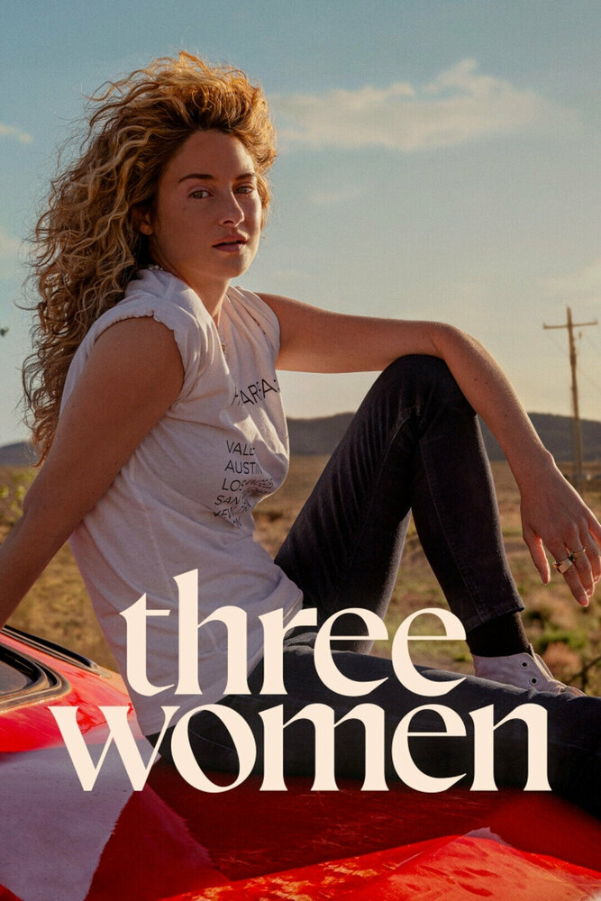 Три женщины (2023) постер