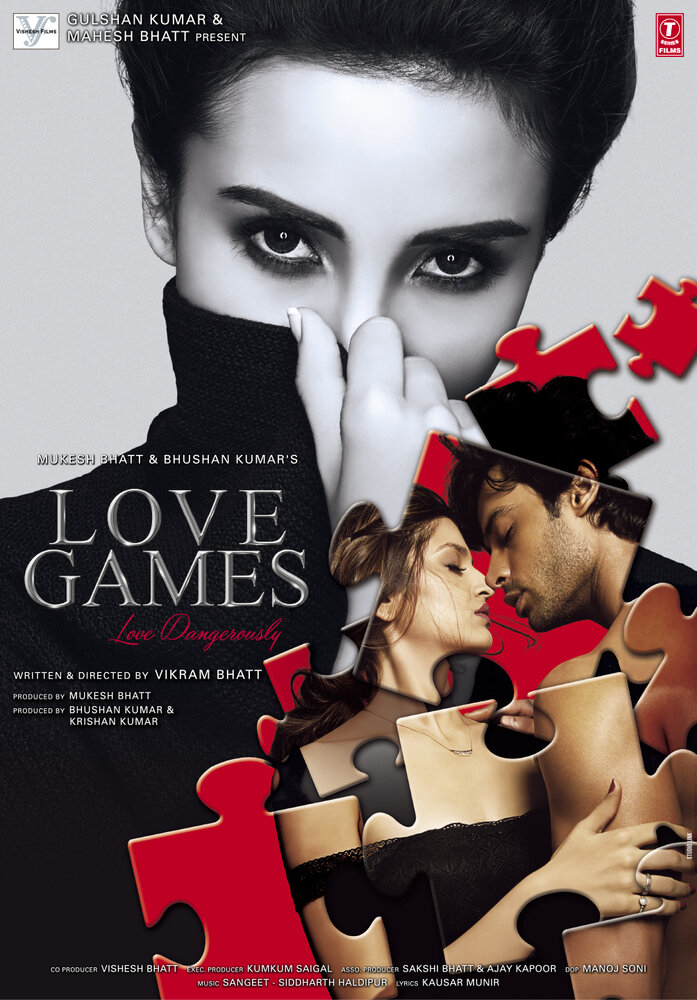 Любовные игры (2016) постер
