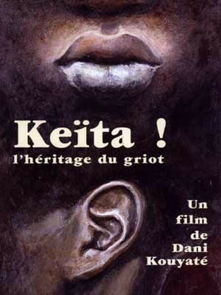Кейта! Наследие сказителя (1996) постер