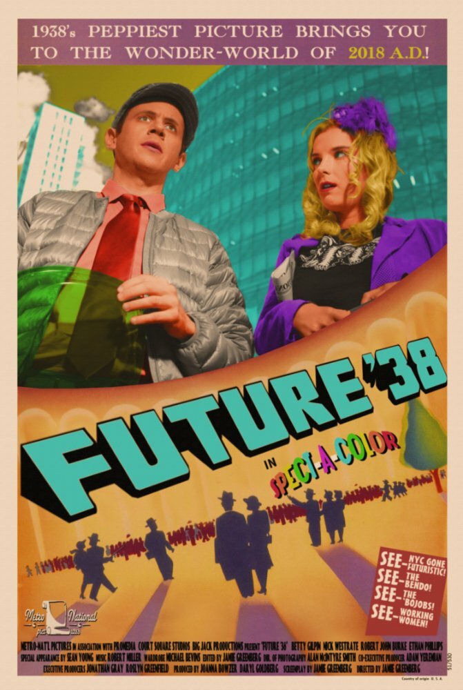 Будущее '38 (2017) постер