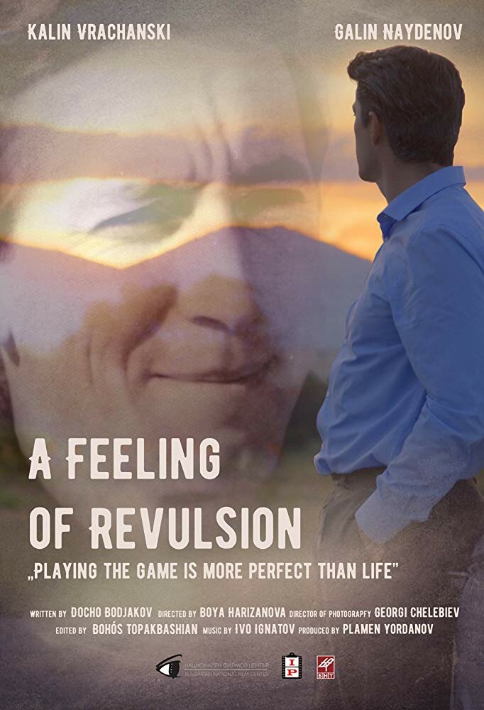 Feeling of revulsion (2018) постер