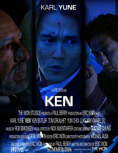 Кен (2006) постер