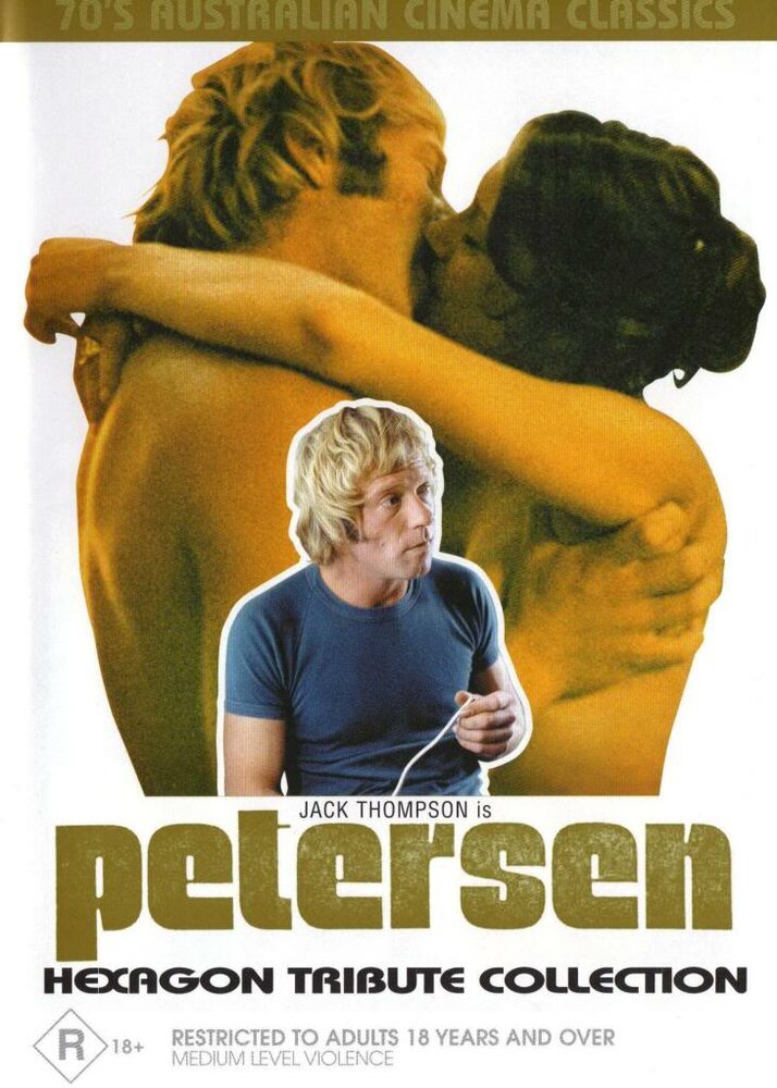 Петерсен (1974) постер
