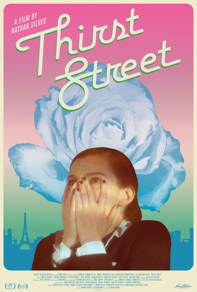 Улица жажды (2017) постер