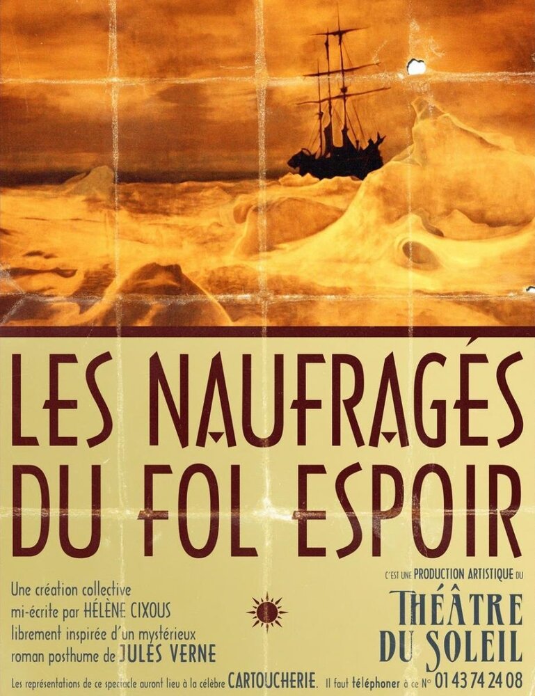 Les Naufragés du Fol Espoir (2014) постер