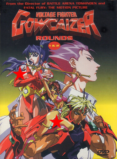 Гокайзер – энергетические воины (1996) постер
