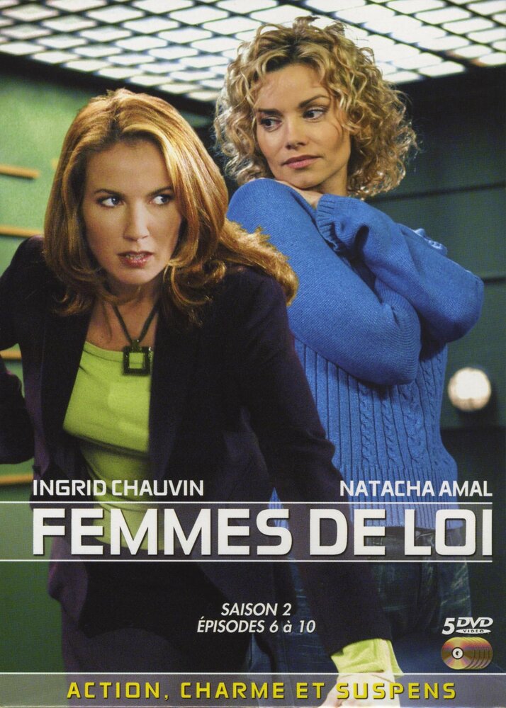 Так поступают настоящие женщины (2000) постер