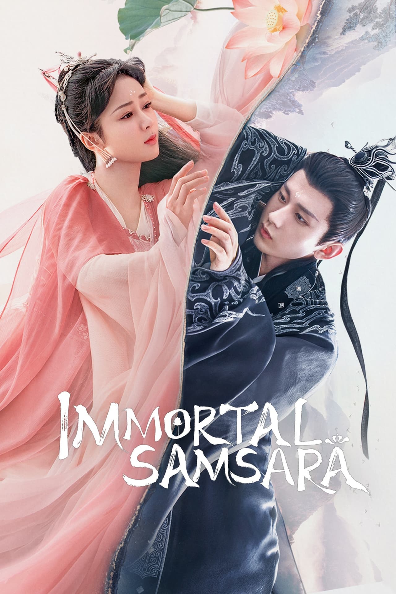 Immortal Samsara (2022) постер